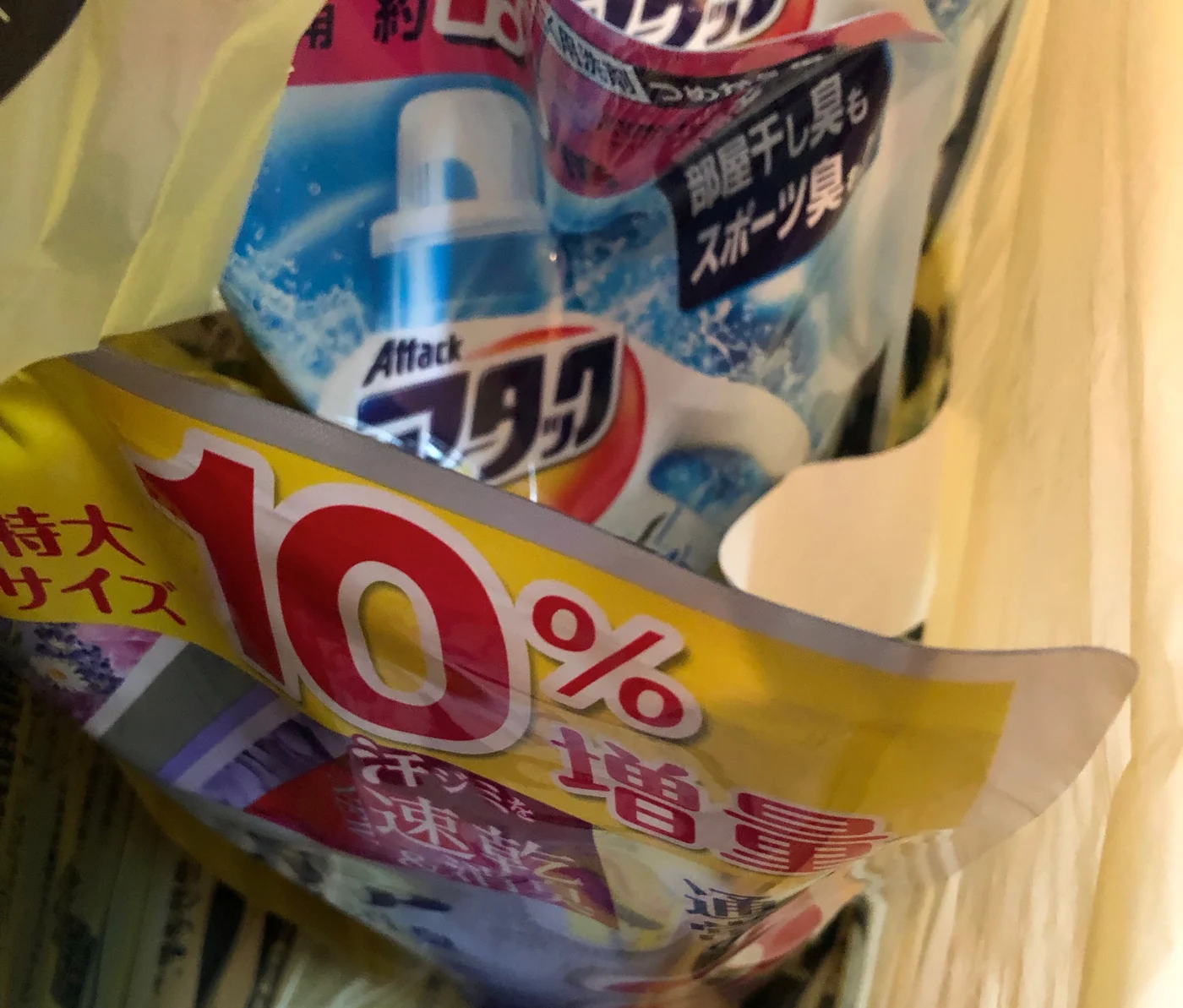 アタックとレノアをドンキで買った画像