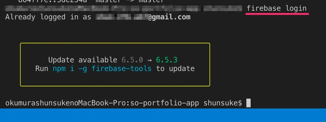 firebaseでAngularプロジェクトをホスティングする方法の画像