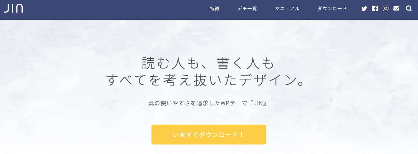 ワードプレスの始め方の画像