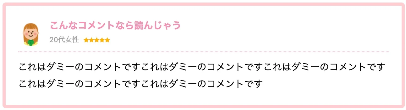 ワードプレスの始め方の画像
