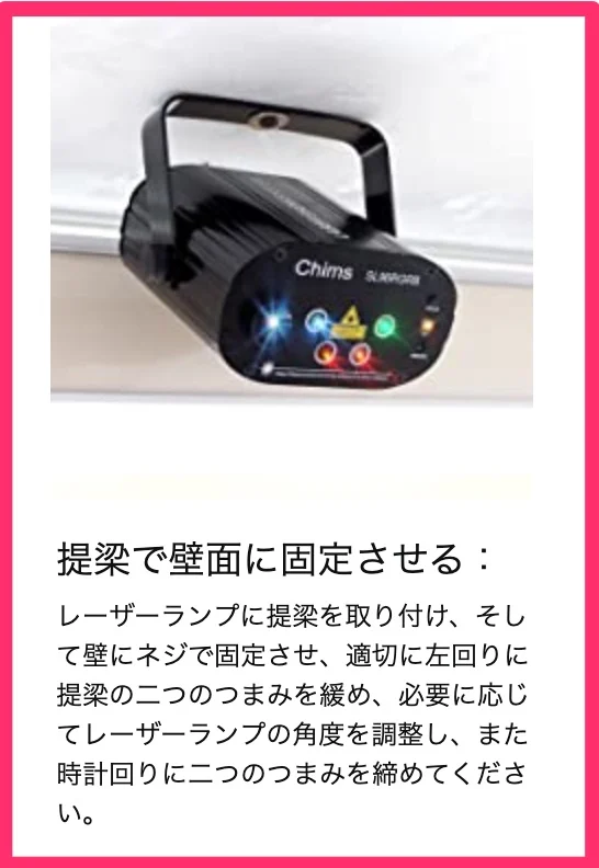 家クラブの画像